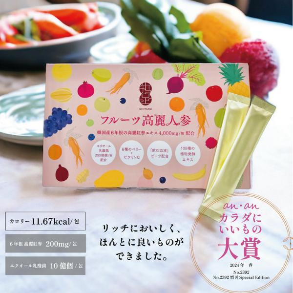 フルーツ高麗人参