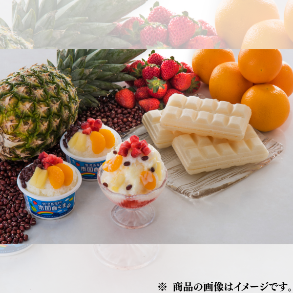 南国白くま&モナカセット