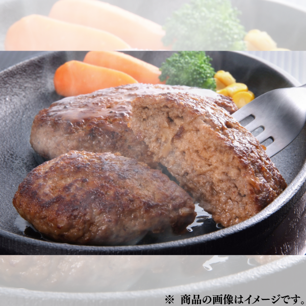 熊本和牛 あか牛ハンバーグ