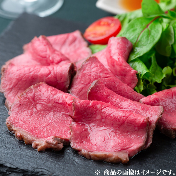 鹿児島黒牛 黒牛のローストビーフ