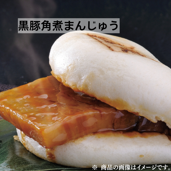 萬來詰合せセット
