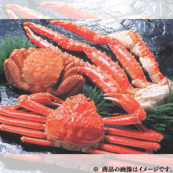 三大がにセット