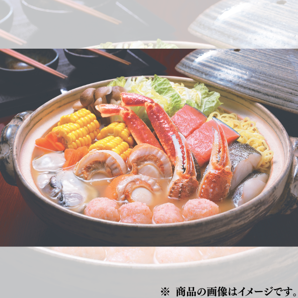 海鮮味噌バター鍋セット