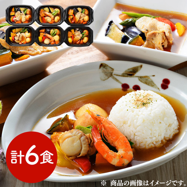 3種のスープカレー