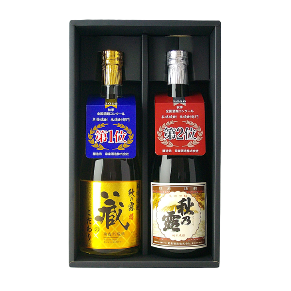 本格焼酎受賞記念 味比べセット