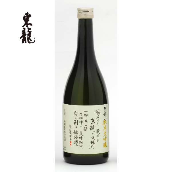 東龍 純米大吟醸 玲瓏（720ml）