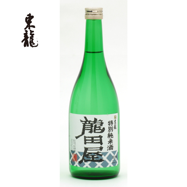 東龍 特別純米酒 龍田屋（720ml）