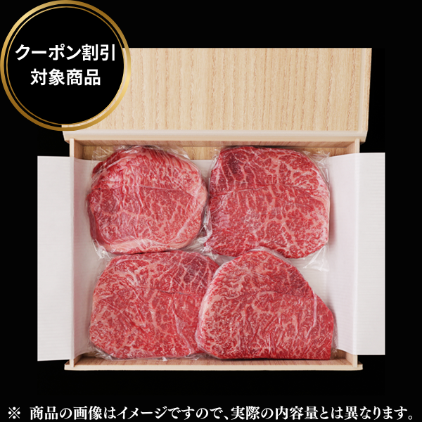 黒毛和牛　モモステーキ　【 150g×2枚 】