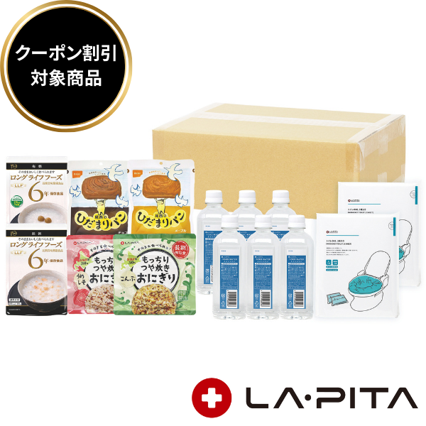 【ティアオリジナル！ ティア×LA・PITA （ 防災用品トップメーカー ） 】　　保存水・保存食・トイレ追加セット　（ 2日分 ）