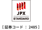 JPX STANDARD：2485